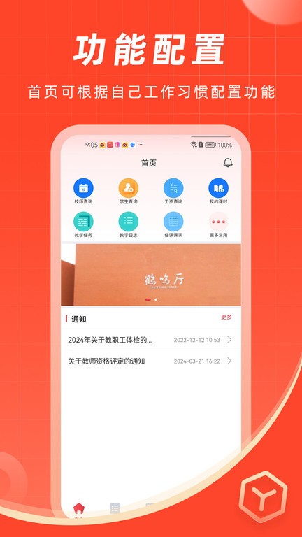 乐发vipwelcome中心大厅4